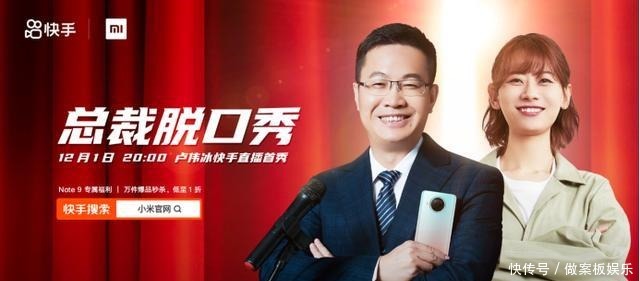 Pro|Redmi Note 9 Pro零点开售，买前要注意这几点