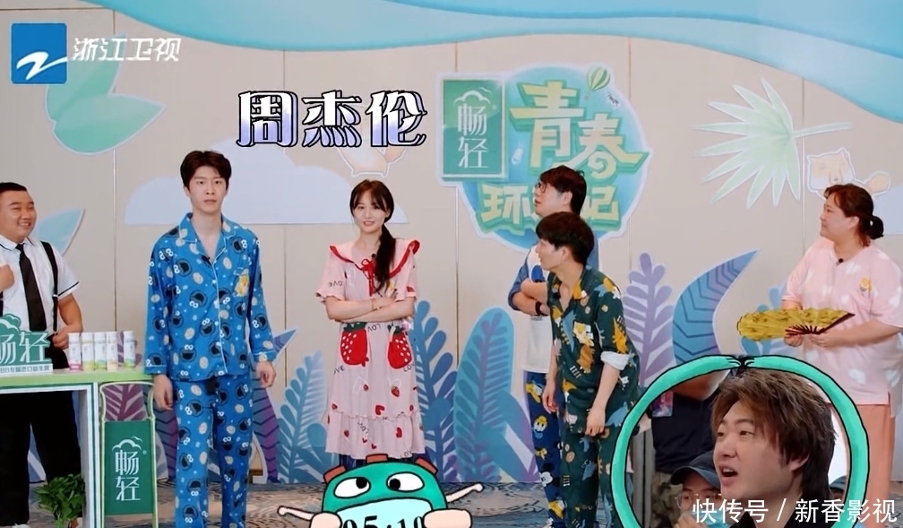 周深|周深为什么退出《青春环游记3》?原因有点凡尔赛!