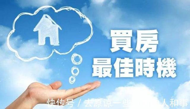 房价|所谓的“房价下跌”是骗人的房地产之父直言别欺骗老百姓了!