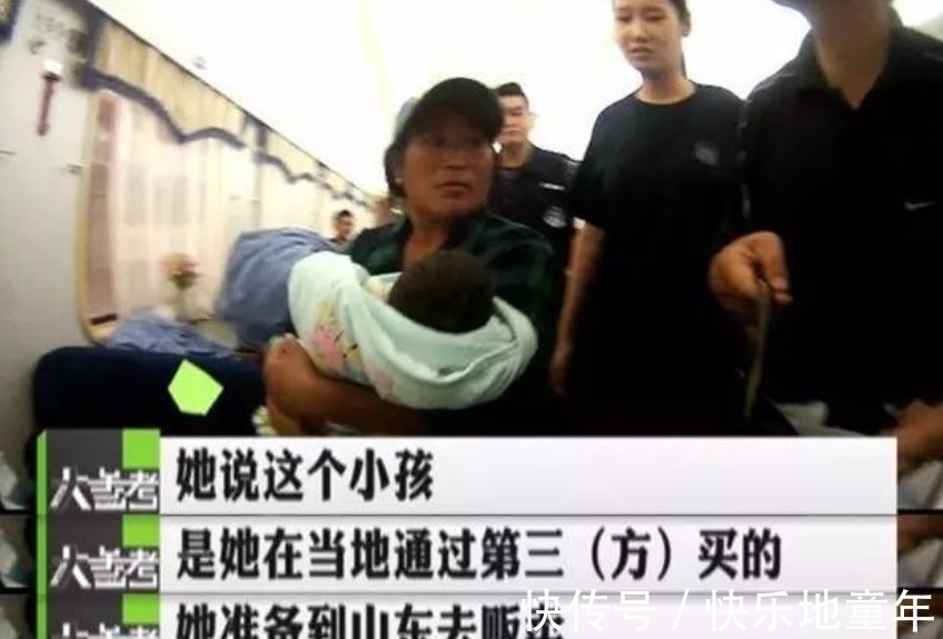 宝宝|宝宝火车上睡意沉沉,妈妈去冲奶粉,邻座乘客果断报警救了孩子