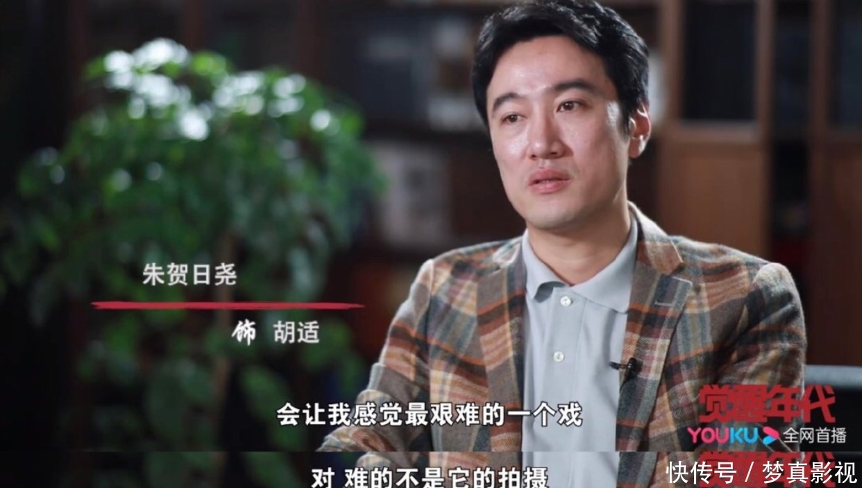 陈独秀 来了部“高能”正剧!《觉醒年代》特别尴尬?网友:是我们低估了