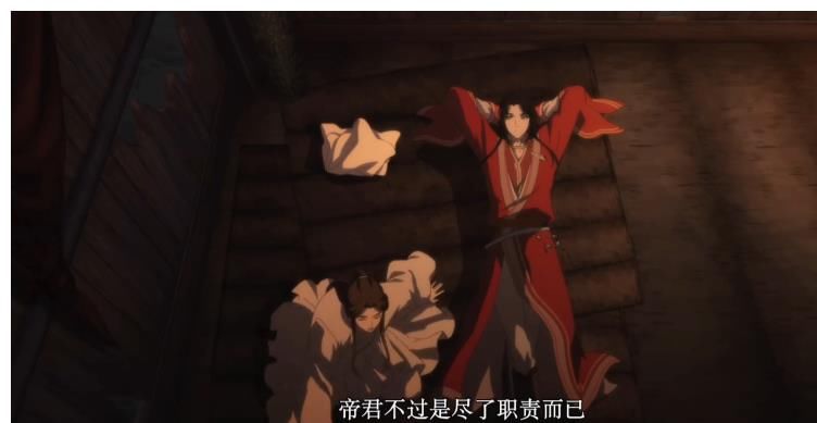 天官赐福|天官赐福：看到谢怜的脖子后，花城的眼神为什么突然变了？