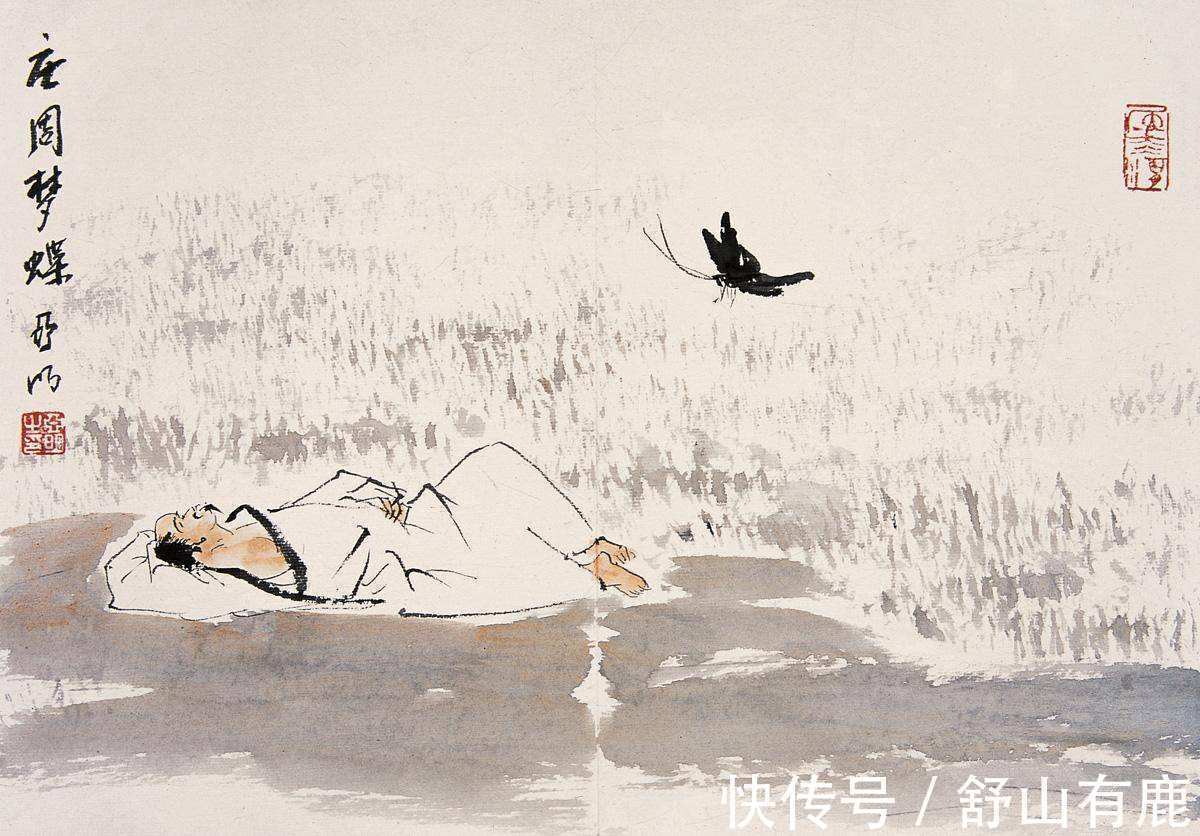 人的价值@庄子:多子多福是谎言,大富大贵是奢望,做到这4点,才算是大吉