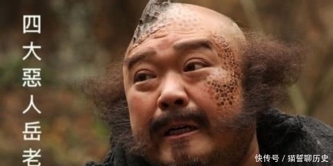 天龙八部最坏最恶,南海鳄神岳老三其实该叫做岳老大