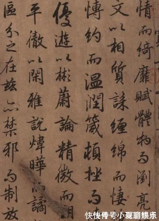 行书#虞世南外甥写的行书,有“大唐第一”美誉,赵子昂曾经学过