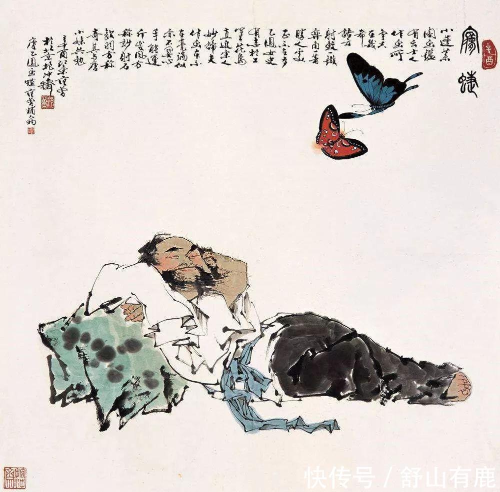 庄子:70岁后是“不幸”的开始,不能痛快而去,会让所有人痛苦