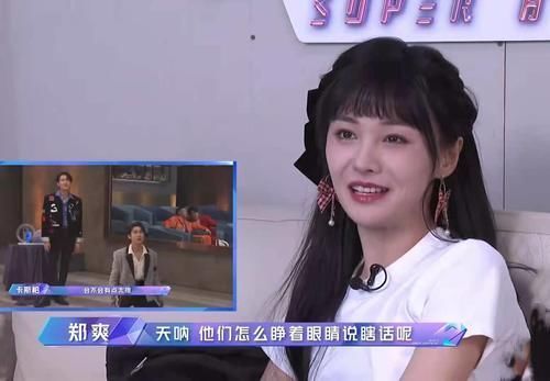 李泽楷|名场面来了，杨幂加盟《哥哥》搭档郑爽，网友：哥哥会被唾沫淹死