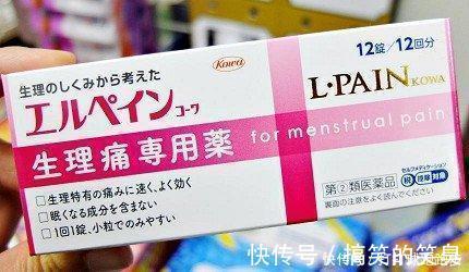 一兰拉面|日本人也爱用!「唐吉诃德」店长推荐人气商品