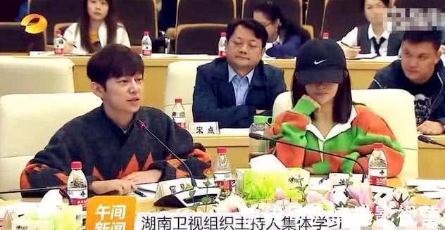 芒果台主持人非常严肃的开会，照片C位竟然不是汪涵?