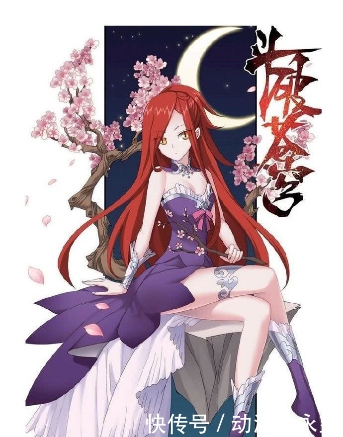 《斗破苍穹》真人版即将上映, 云韵成看点, 网友: 斗圣骑马