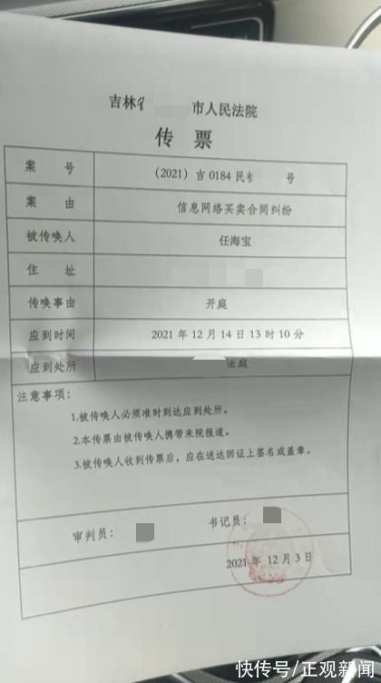 书籍|购买到疑似盗版书籍被同行嘲笑 作家称颜面扫地起诉拼多多