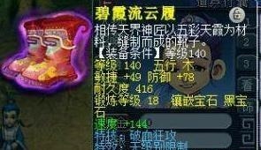 天宫|梦幻西游记陈无敌VS臂膀重开;魔法天宫升起;仙里孩子会崛起