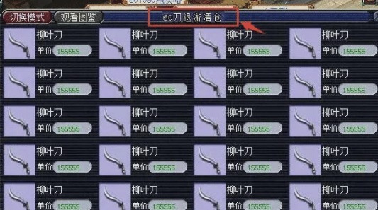 真的|梦幻西游鉴定真的有玄学小伙在这个坐标鉴定,狂出极品神器!