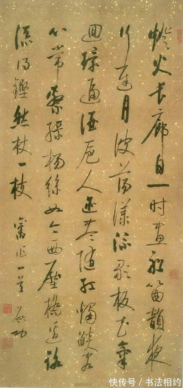 启功先生@1971年启功写给卞孝萱带信封的信札,虽不是“启功体”,但亦惊艳