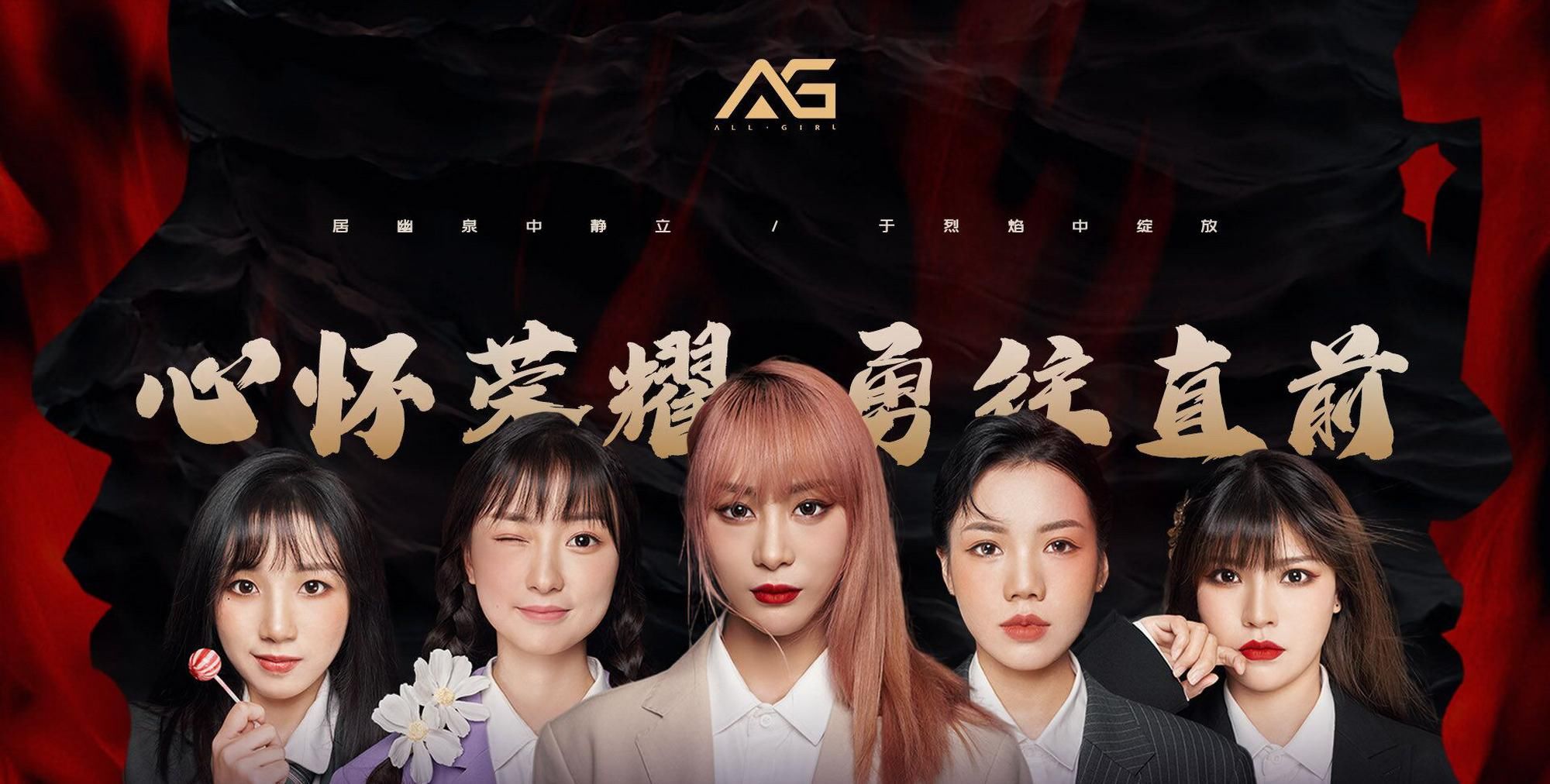 赛事|唯一一个主播吊打职业的赛事，QG和AG全被锤爆！梦老师颜面大失