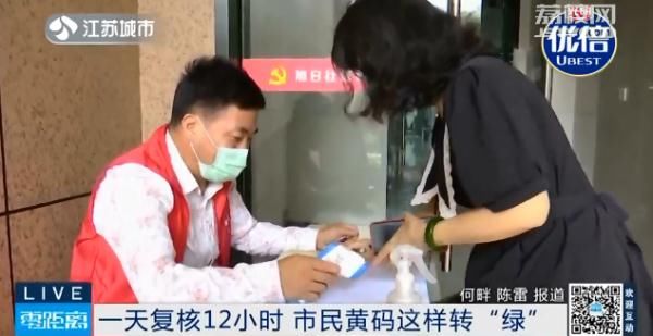 陈倩倩|转码员一天复核12小时!黄码转绿码流程了解一下!