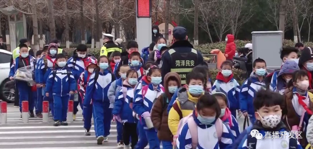 菏泽开发区中小学迎来开学第一天