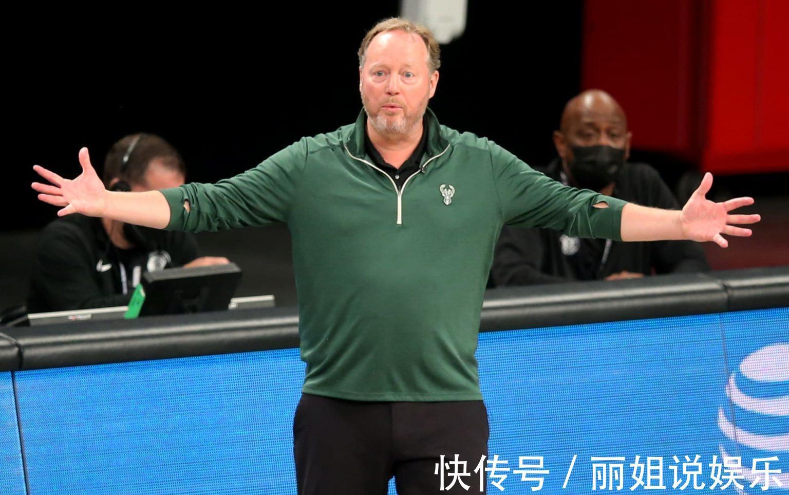 续约|绝处逢生！雄鹿主帅成功提前续约3年，季后赛曾被下最后通牒