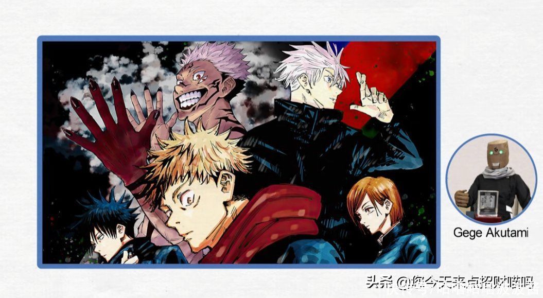悠仁|咒术回战：一张图轻松看懂每个角色存在怎样的关系