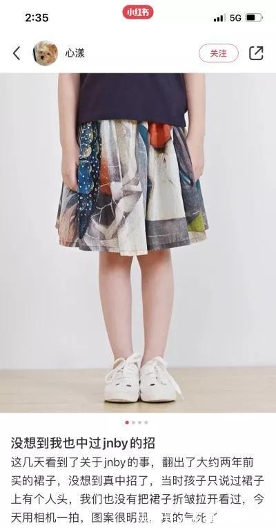 江南布衣|将性暗示、恐怖、邪恶元素印在童装上的江南布衣,道歉就完事了吗!