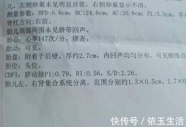 准妈妈|腹中是男宝还是女宝或许B超单上的3个“数据”,隐藏了“答案”