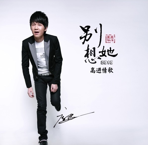 创作&中国“最倒霉”的歌手,写一首红一首,然而自己唱一回黄一回