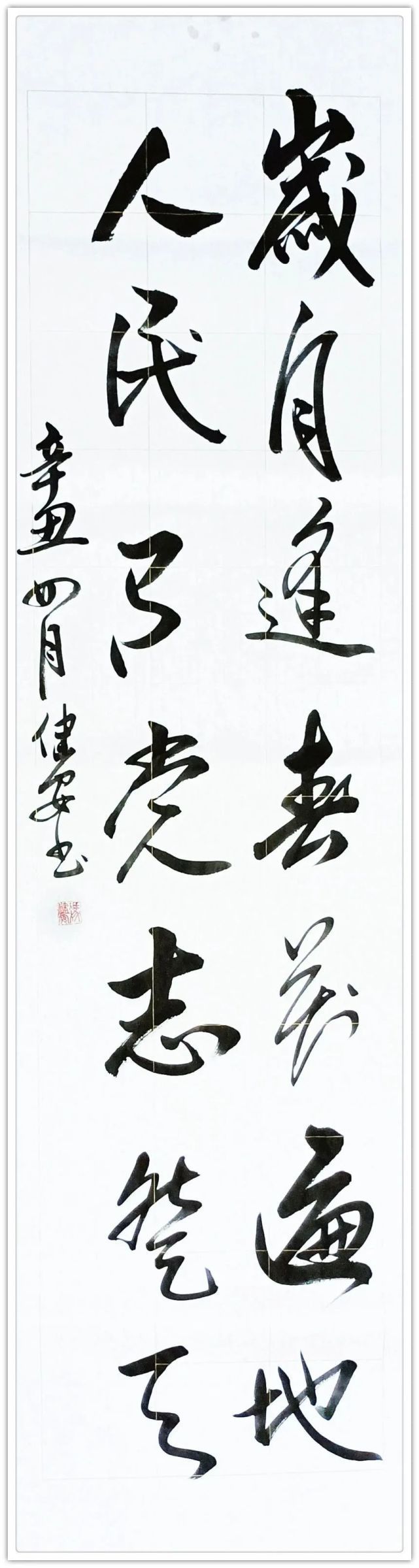 世纪辉煌@冯健安:最美新时代艺术家风采录