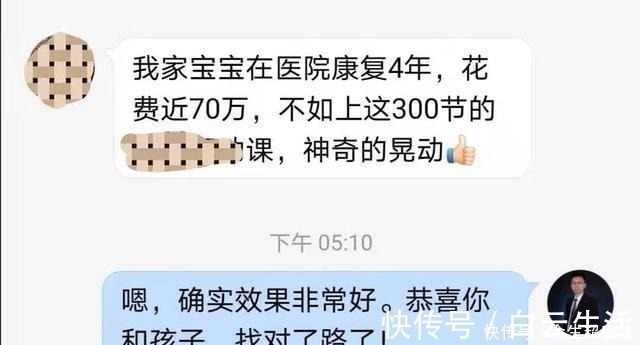 跳跳绳|孩子说话晚、发育迟缓了，你肯拿大量时间陪娃干预，其实你做反了