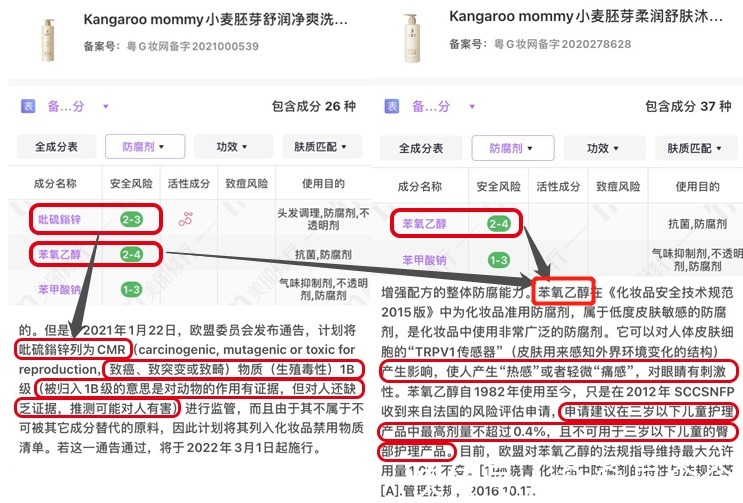 孕妇|你竟还买着唬人的“孕妇专用”洗护用品？真是花着冤枉钱，找罪受
