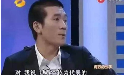 曾被杨子吐槽没文化,如今被否定育儿观,黄