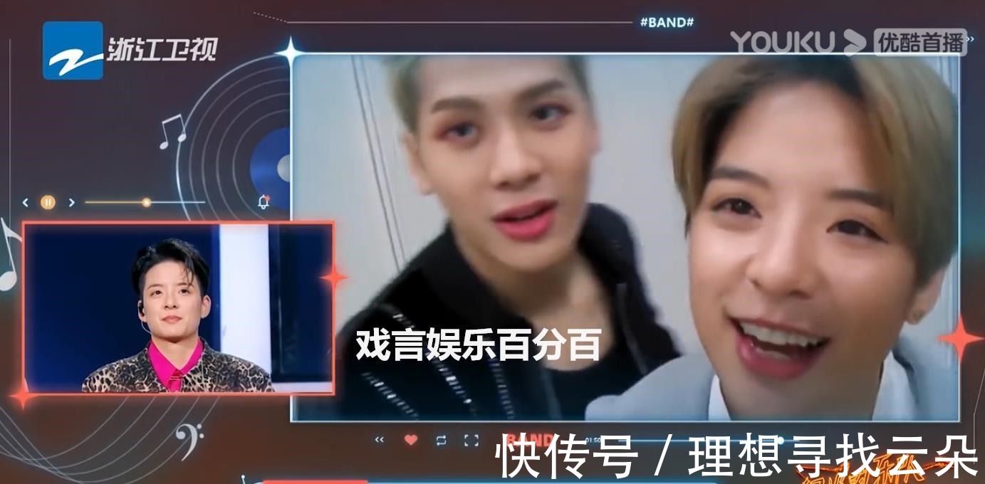 《闪光的乐队》复盘初舞台,张碧晨气场全开,清唱表演圈粉无数!