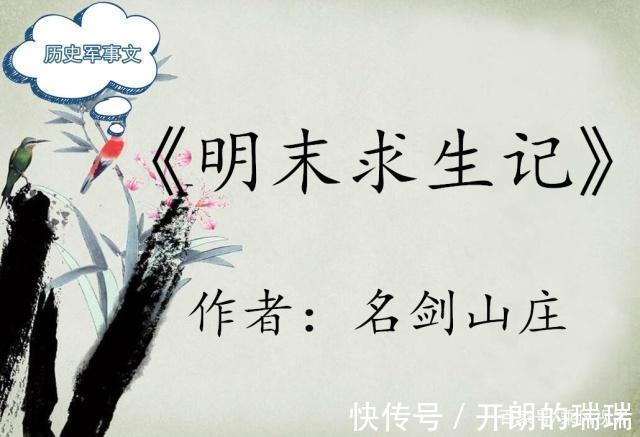 棋局|推荐5本历史军事文英雄豪杰,风月美人,演一出旷世棋局