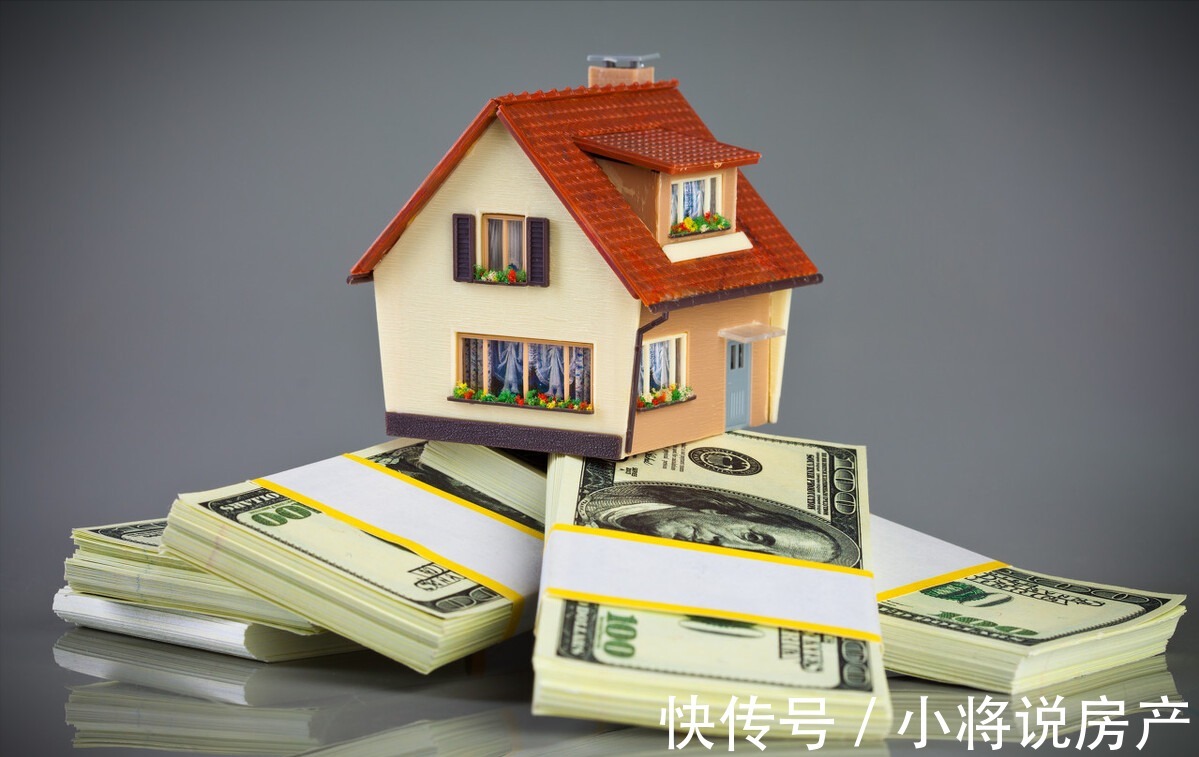 房产税|到家了分享：什么是房产契税？