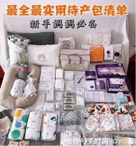 乳头膏|95后孕妈实用待产包清单！过来人经验让你安心拎包进产房！