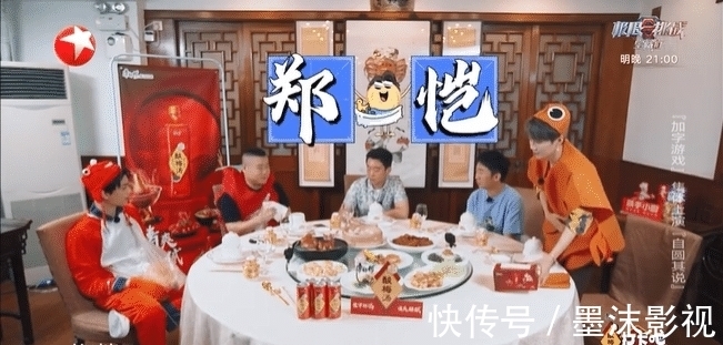 杨迪|不玩剧本杀的吃货节目不是好美食综艺?