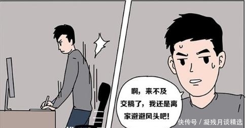 童话故事|搞笑漫画：“巨梨”产生美，童话故事才会这么美？