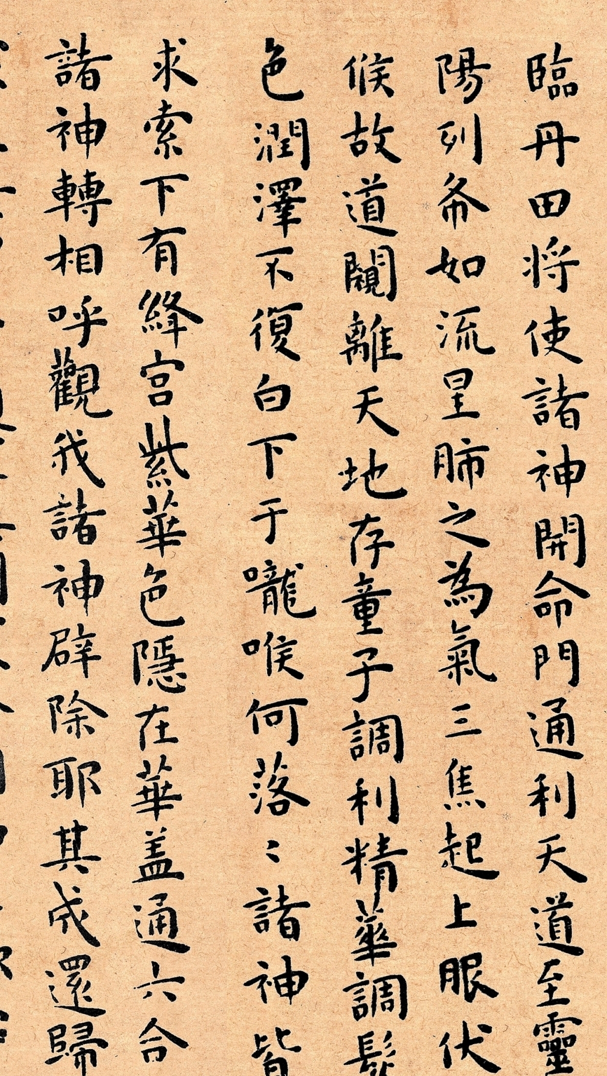 今妍&一位清华的大学生,闭门练字20多年,他的小楷现在能卖到1200万!