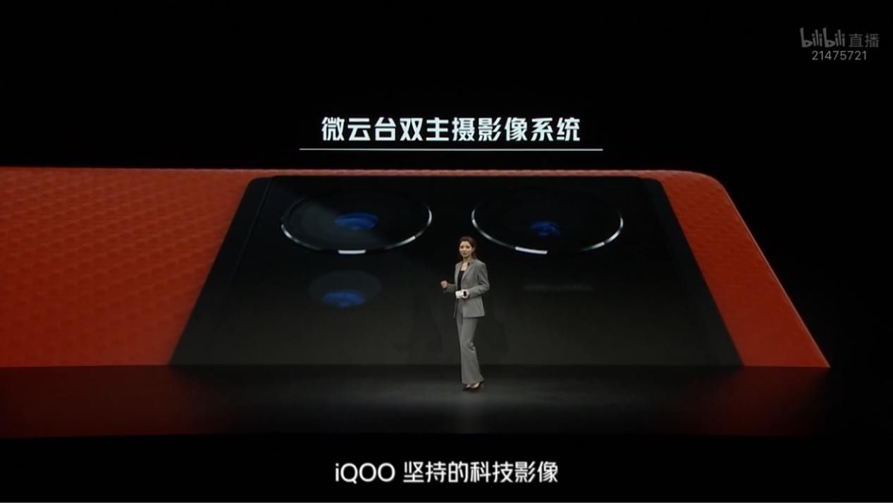 iqoo|iQOO 9 Pro正式发布，2022年堆料大战越来越焦灼