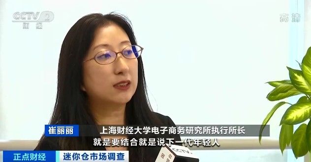 首席执行官|在一线城市，它火了！月租金几百到几千元不等！市场规模超10亿元！你可能也用得上→