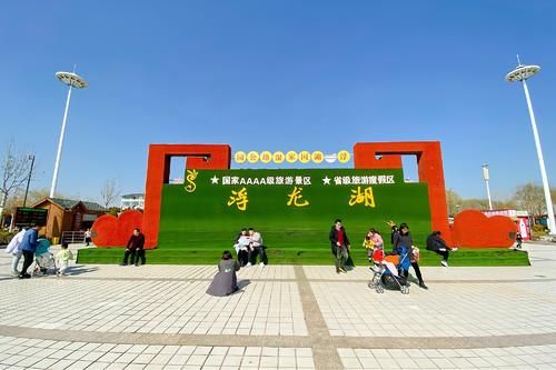 老年|单县浮龙湖，菏泽市唯一的省级旅游度假区，被誉为“江北西湖”