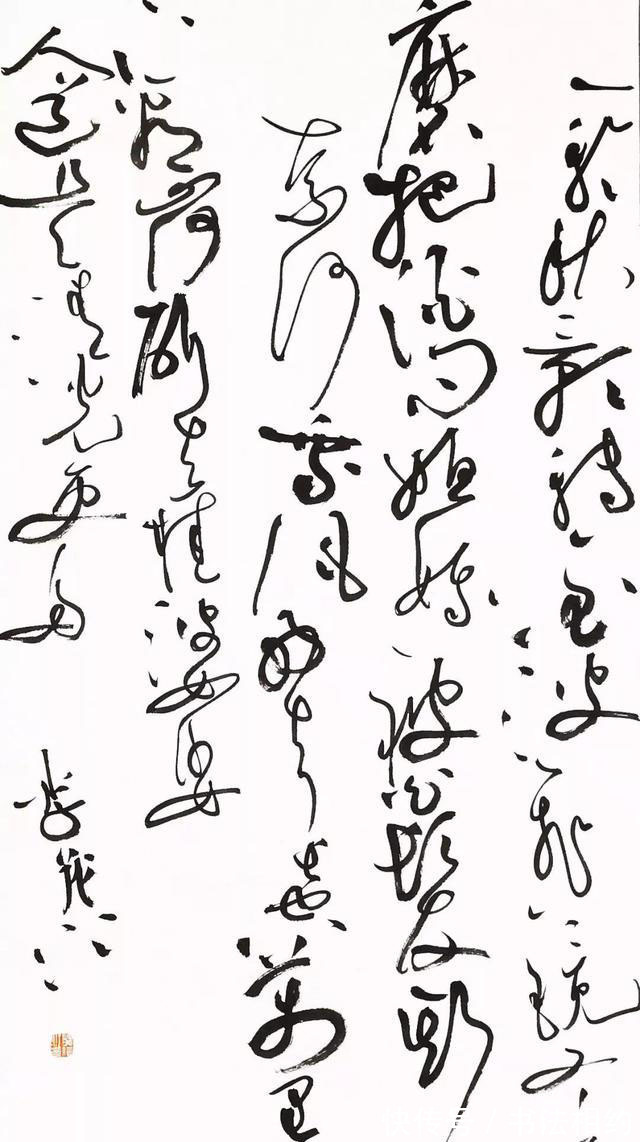 国展$他的草书布局上“星星点点”的,简约精致,但却赢得第10届国展奖