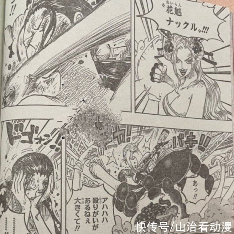 锁喉|海贼王1021话：罗宾被黑玛利亚暴打，她化身为恶魔，一招制敌