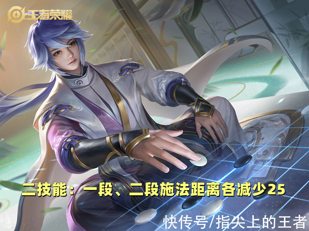 边路|10.12日正式服：法师全体削弱，六名英雄调整，艾琳弈星终于挨刀