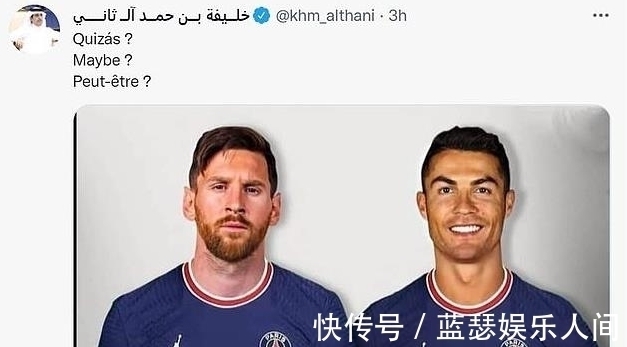 c罗|大巴黎再见!姆皇将登陆皇马,沙特皇室已发推证实,老佛爷乐开花