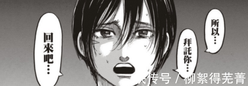 阿尔敏|进击的巨人136艾伦灭世是正确的马莱人瞬间反悔,这就是人性