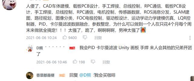 谷歌|一个人，四个月！华为天才少年把自行车做成了自动驾驶！