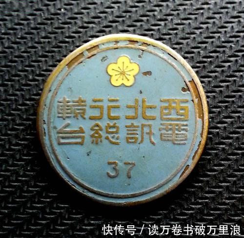 西安|在国民党军中当卧底有多难：上3所军校赚履历，全西安熟人都调走