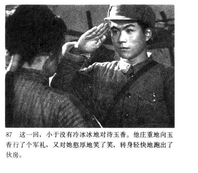 八一厂谢铁骊执导战争片《今夜星光灿烂》