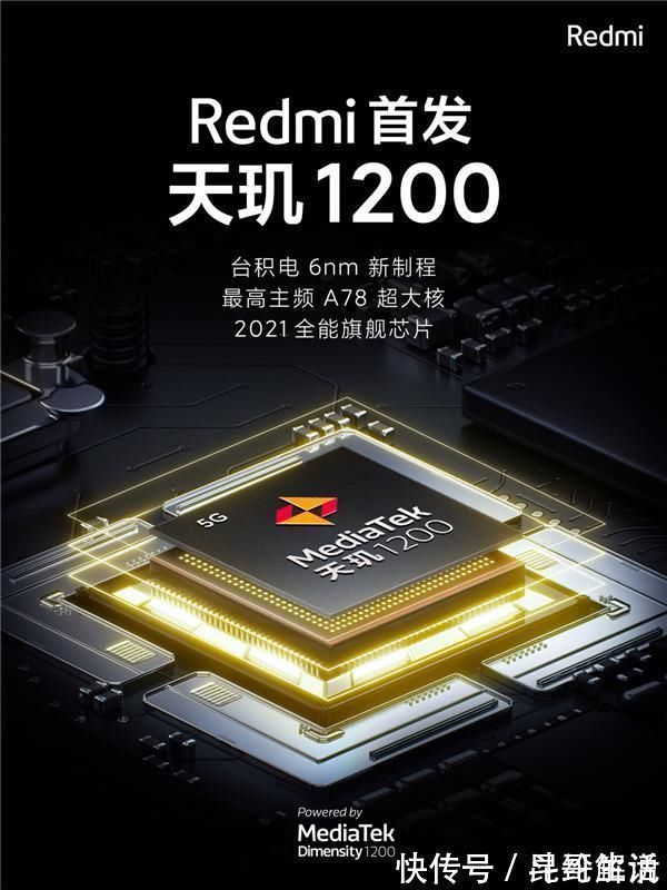 redmi|红米K40也要认输！71万跑分+50W快充仅1799，网友：破门成功