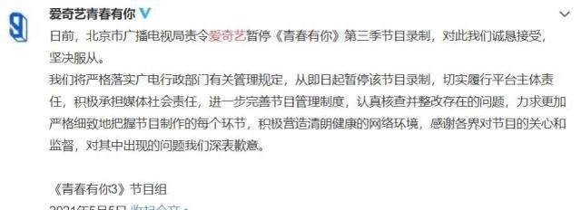 余景天退赛原因惹争议,本应是中心位出道,替父母背下黑锅太可惜